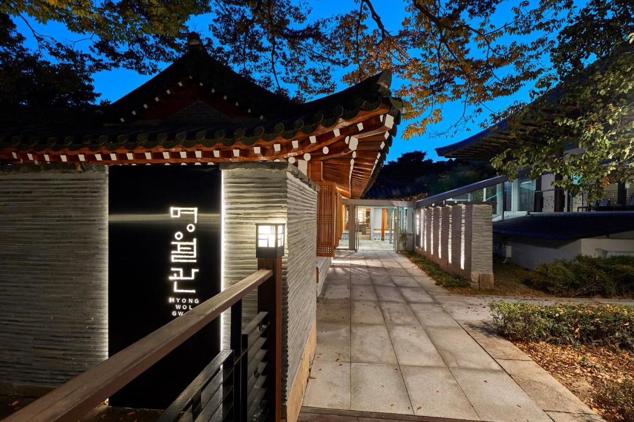 Vista Walkerhill Seoul - Formerly W Seoul Eksteriør billede